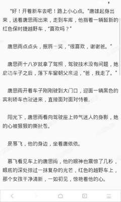 格鲁吉亚电子签证可以多次入境吗